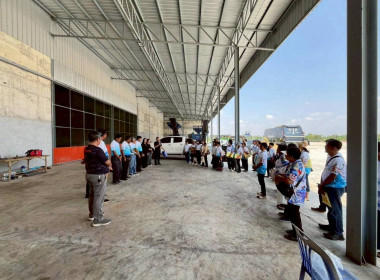 ศึกษาดูงานการดำเนินธุรกิจของสหกรณ์การเกษตรด่านขุนทด จำกัด ... พารามิเตอร์รูปภาพ 10